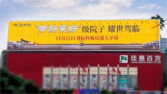 廣場(chǎng)三面翻廣告位火爆招商中，引萬(wàn)千客流，聚八方財(cái)氣——虛位以待